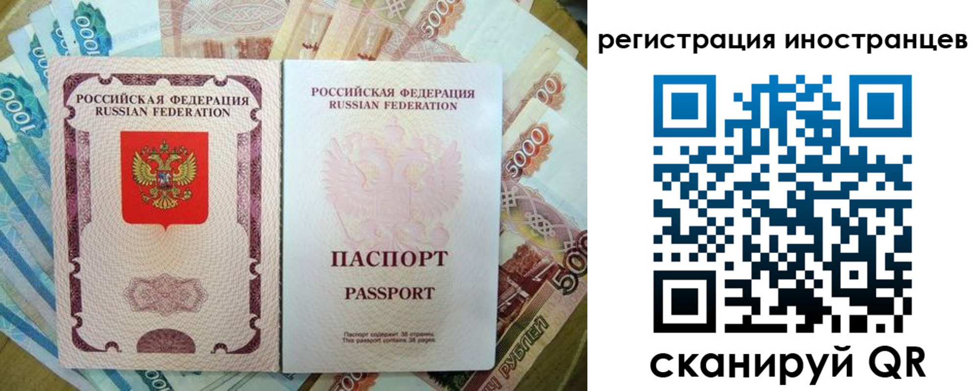 пропишу в квартире в Камчатском крае