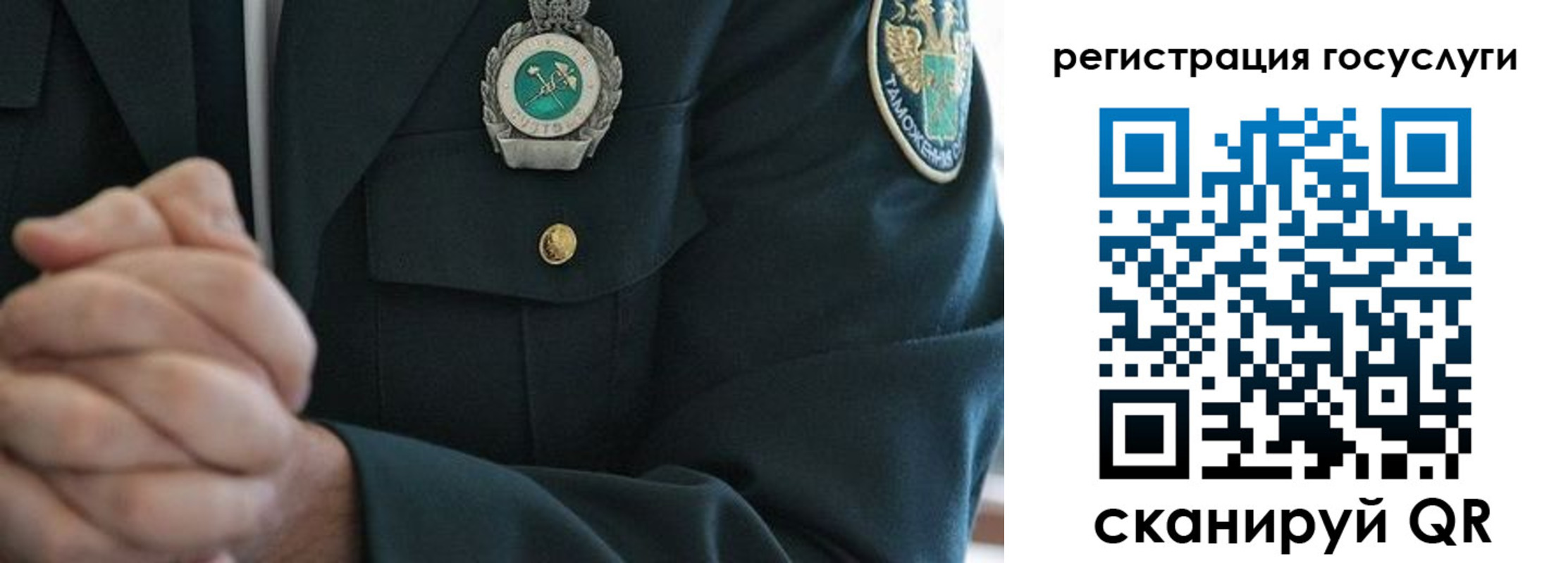 прописка в квартире в Камчатском крае