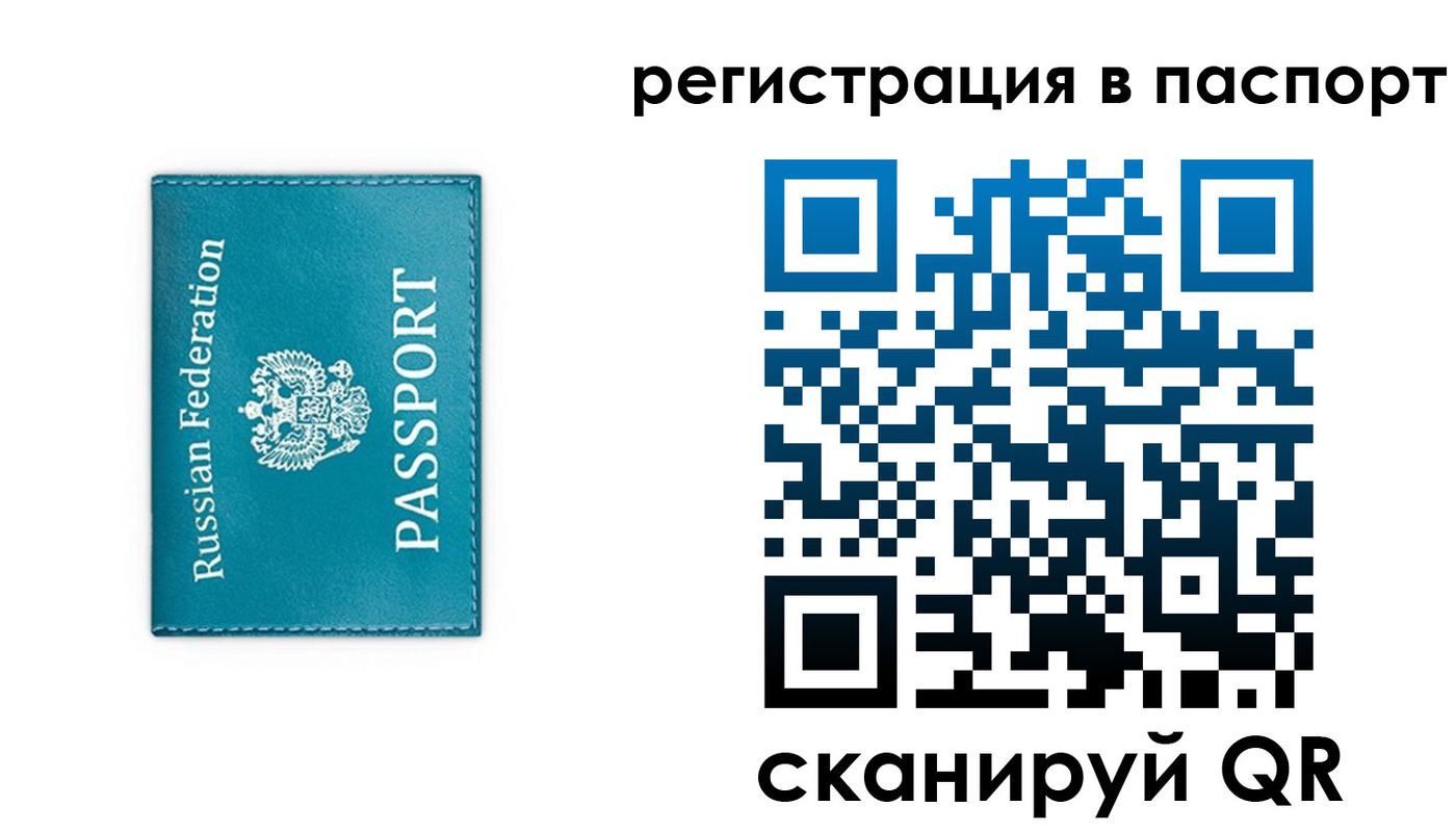 временная регистрация госуслуги в Камчатском крае