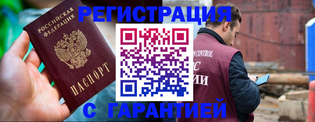 регистрация для дет. сада в Камчатском крае