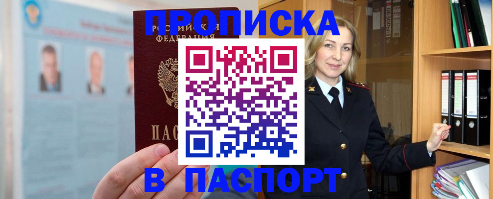 регистрация для дет. сада в Камчатском крае