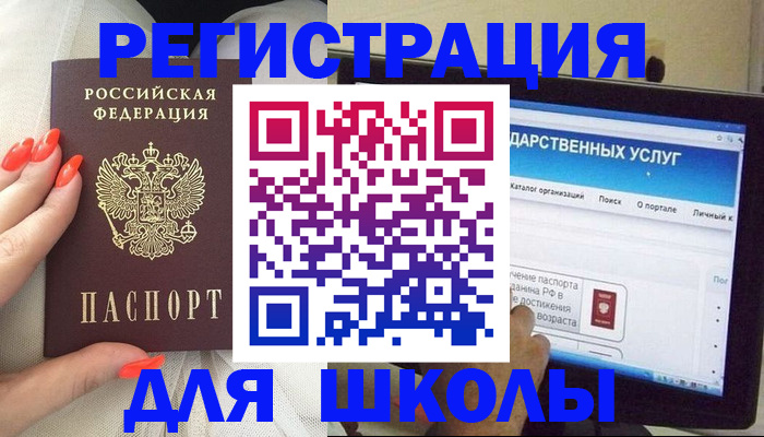 временная регистрация адрес в Камчатском крае