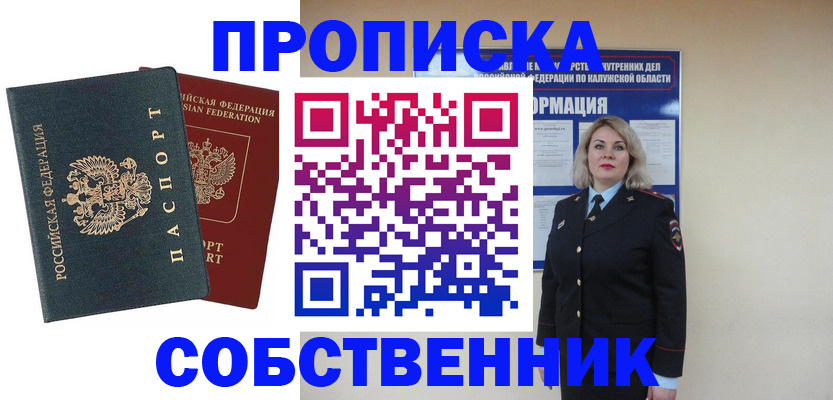 найти адрес прописки в Камчатском крае